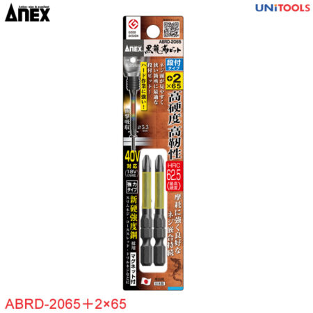 2 mũi vặn vít 1 đầu từ abrd 2065 anextool