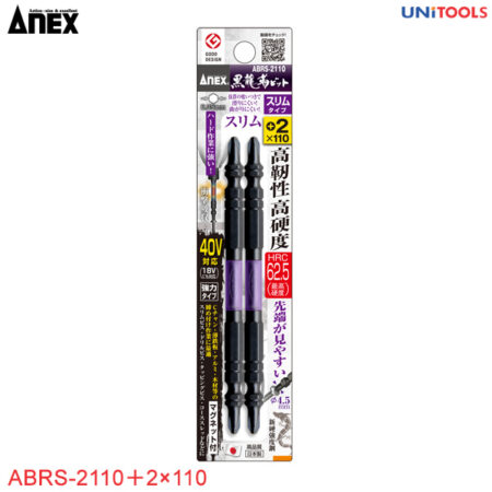 2 mũi vặn vít 2 đầu từ ABRS-2110 anextool