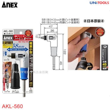 Đầu chuyển góc 90 độ Anextool ALK-560 (1)