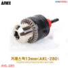đầu chuyển mũi khoan AKL-280 anextool