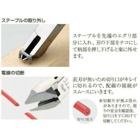 Kìm cắt chéo 125mm NP-125 / 150mm NP-150 (4)