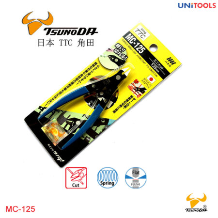 Kìm cắt linh kiện 125mm MC-125 Tsunoda (3)