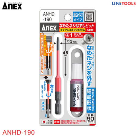 mũi tháo vít gỉ anextool anhd-190