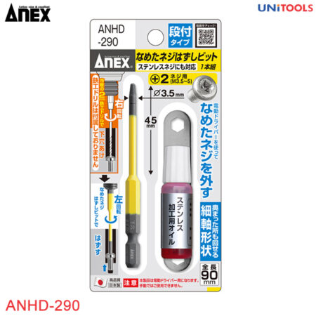 mũi tháo vít gỉ anextool anhd-290