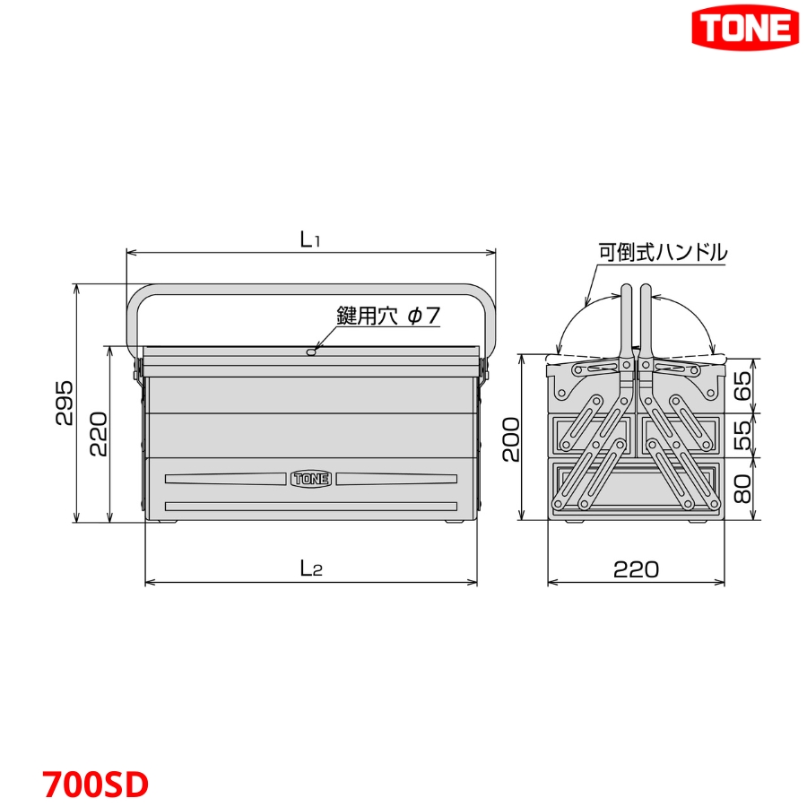 TONE 700SD Hộp đồ nghề sửa chữa 1/2inch 53 chi tiết - Ảnh 4