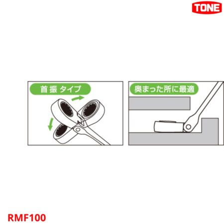 TONE RMF100 Bộ 10 Cờ lê vòng miệng tự động