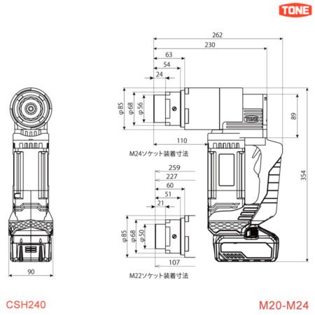 thông số Máy siết cắt bulong S10T M24 chạy pin TONE CSH240