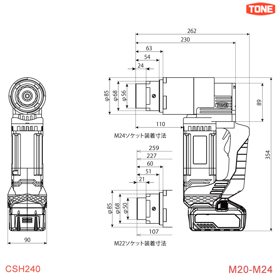 thông số Máy siết cắt bulong S10T M24 chạy pin TONE CSH240